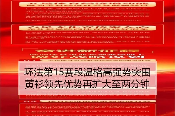 huan-fa-di-sai-duan-wen-ge-gao-qiang-shi-tu-wei-huang-shan-ling-xian-you-shi-zai-kuo-da-zhi-liang-fen-zhong-3-654.jpg